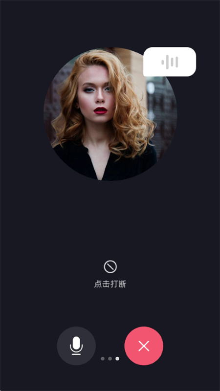 Aixappٷֻv1.0.5 ׿ͼ3