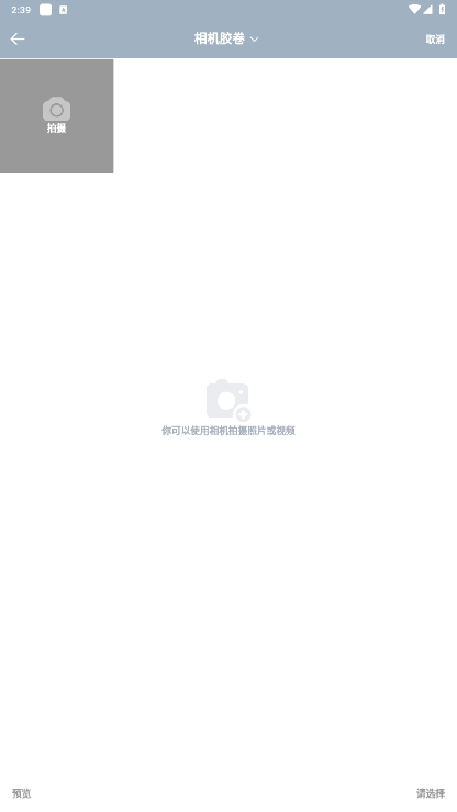 GIF༭ֻɫذװ1.0 °ͼ1