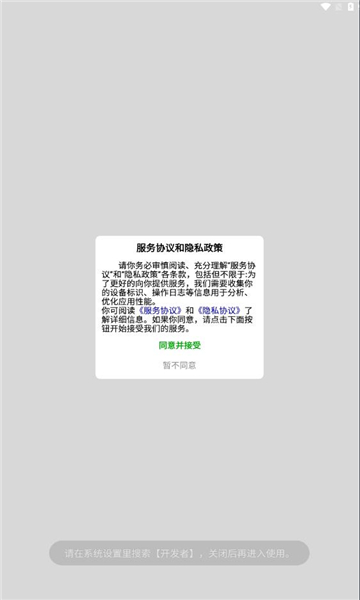 Ƶappٷ°v1.2 ׿ͼ0