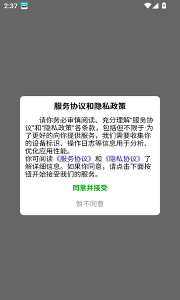 Ƶappٷ°v1.2 ׿ͼ3