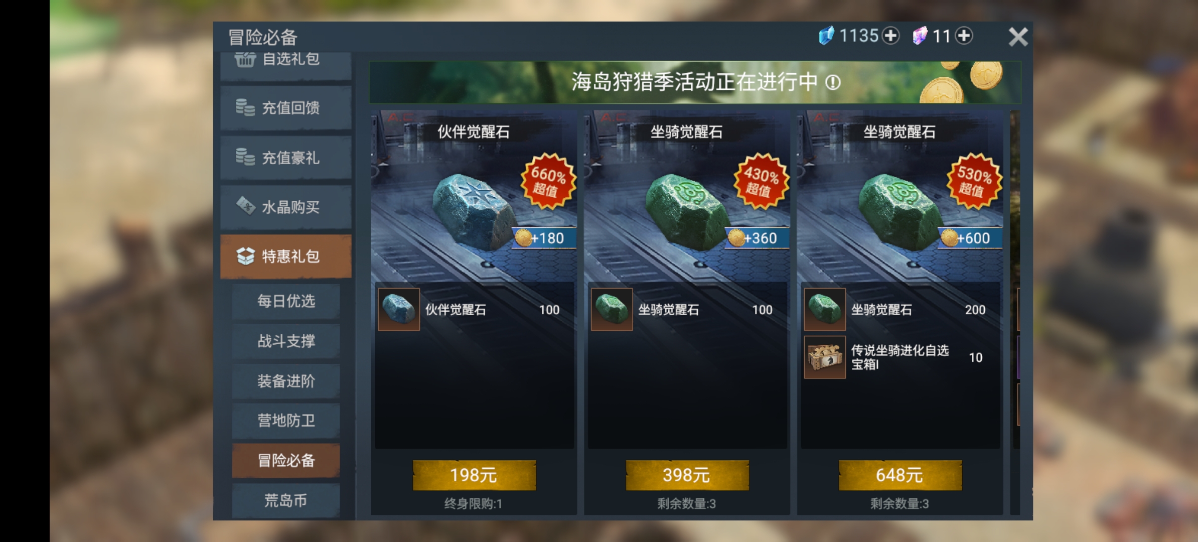 ʧεٷ1.238.0 ׿ͼ1