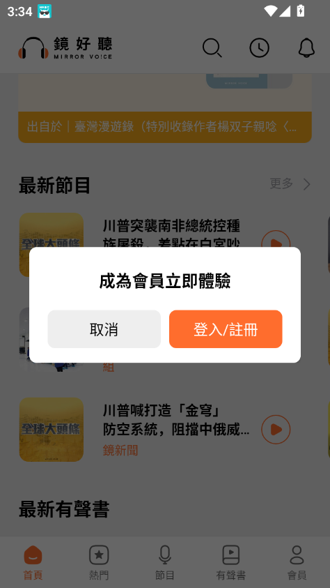app°汾v3.1.73 ׿ͼ0