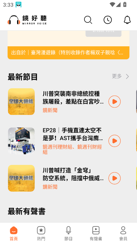 app°汾v3.1.73 ׿ͼ7