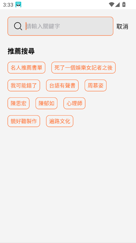 app°汾v3.1.73 ׿ͼ1