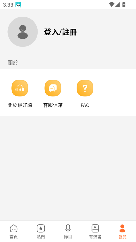 app°汾v3.1.73 ׿ͼ2