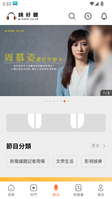 app°汾v3.1.73 ׿ͼ5