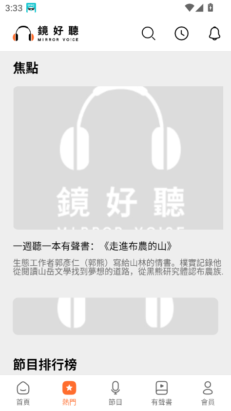 app°汾v3.1.73 ׿ͼ6