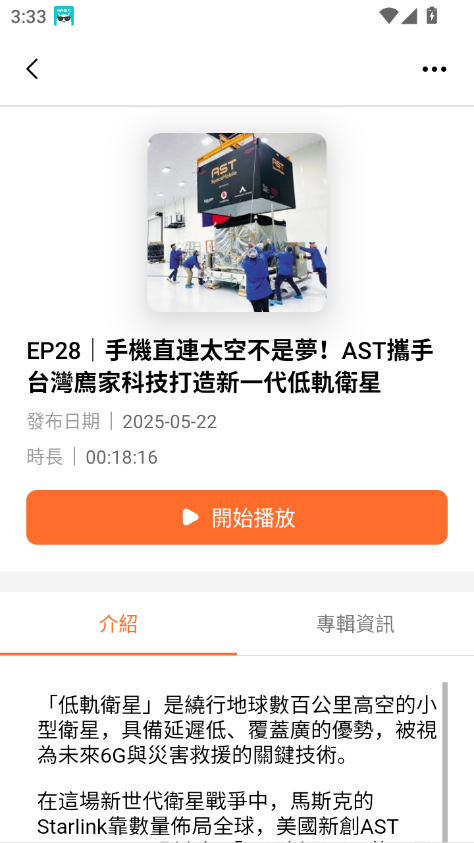 app°汾v3.1.73 ׿ͼ3