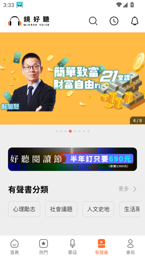 app°汾v3.1.73 ׿ͼ4