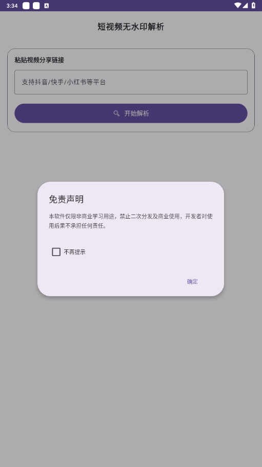«ƵѰͼ3
