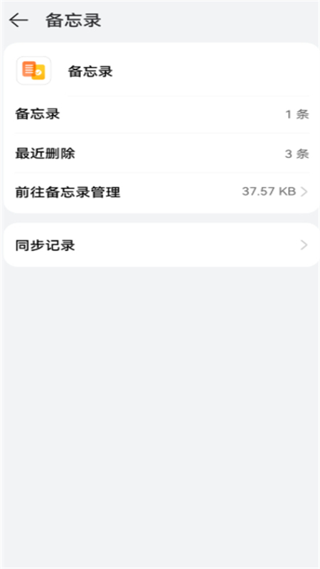 Ϊƿռapp׿°2025v15.6.3.300 ׿ͼ7