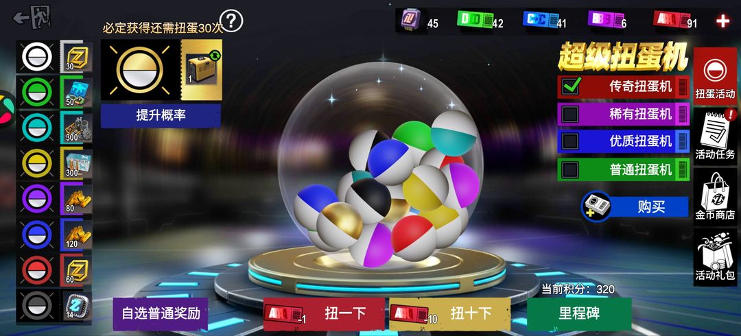 ʬǰ3Dιٷ1.10.1 ֻͼ2