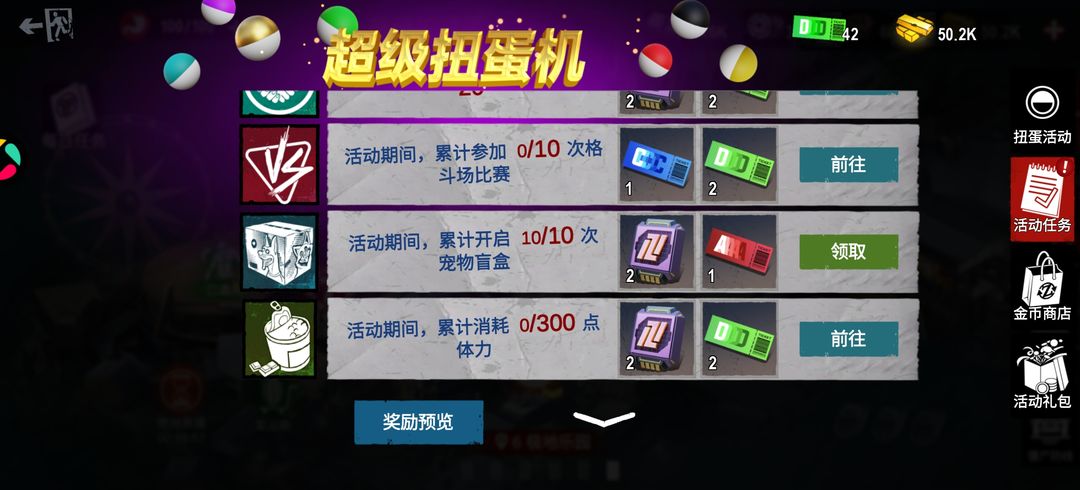 ʬǰ3Dιٷ1.10.1 ֻͼ3
