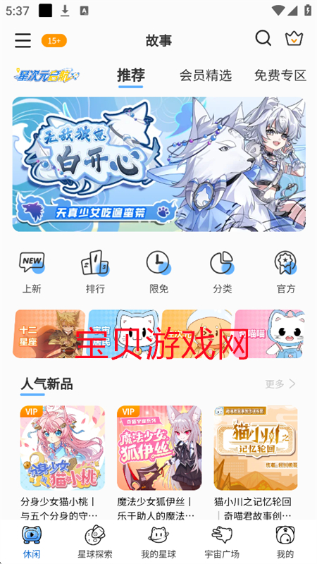 ǴԪعٷֻv41.1.19 ׿ͼ1