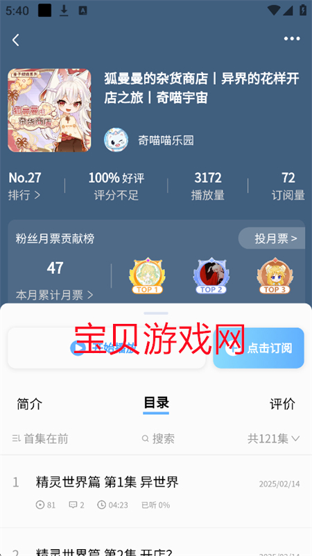ǴԪعٷֻv41.1.19 ׿ͼ8