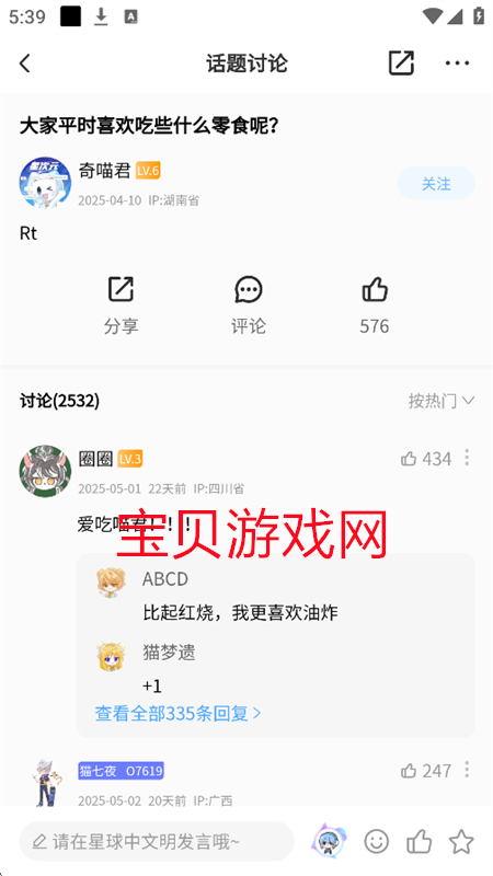 ǴԪعٷֻv41.1.19 ׿ͼ5