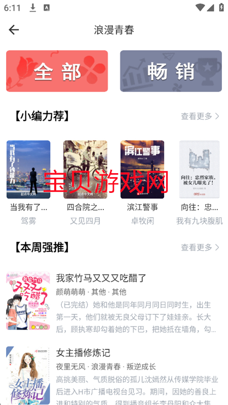 Ķappعٷֻv1.5.8 ׿ͼ1