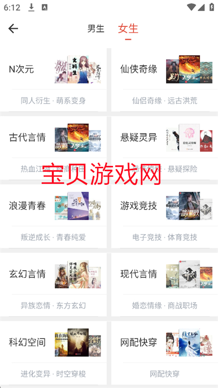 Ķappعٷֻv1.5.8 ׿ͼ2