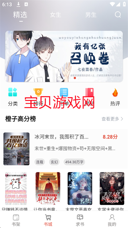 Ķappعٷֻv1.5.8 ׿ͼ3
