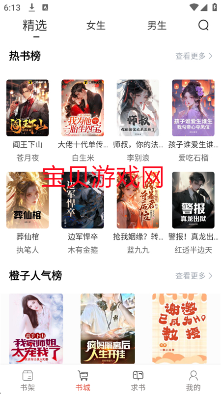 Ķappعٷֻv1.5.8 ׿ͼ4