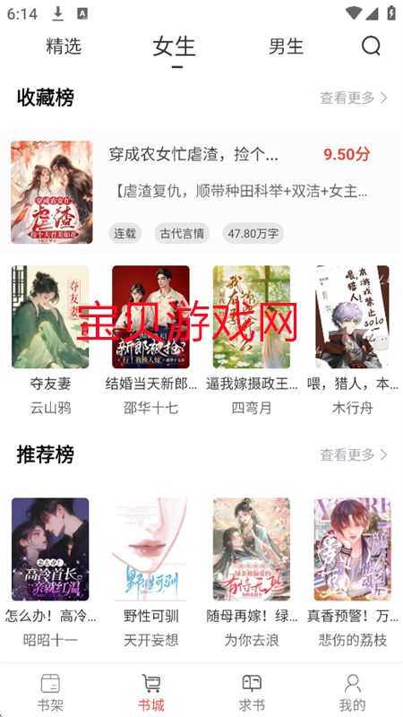 Ķappعٷֻv1.5.8 ׿ͼ6