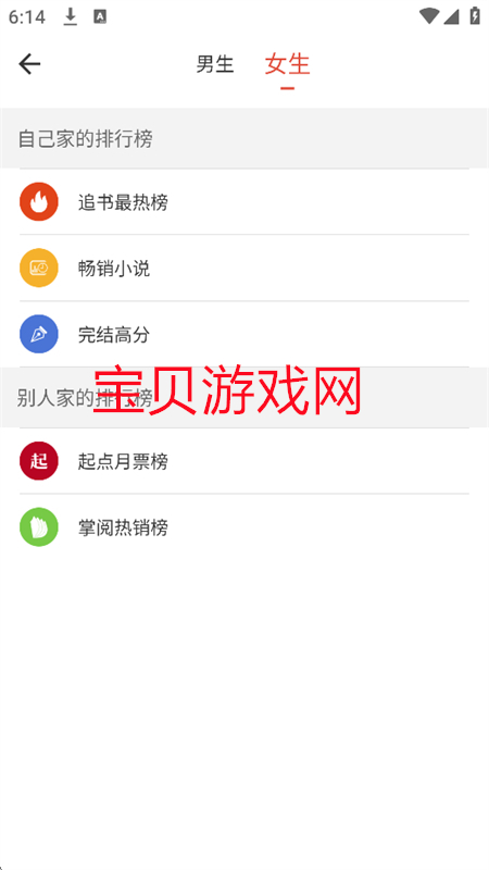 Ķappعٷֻv1.5.8 ׿ͼ7