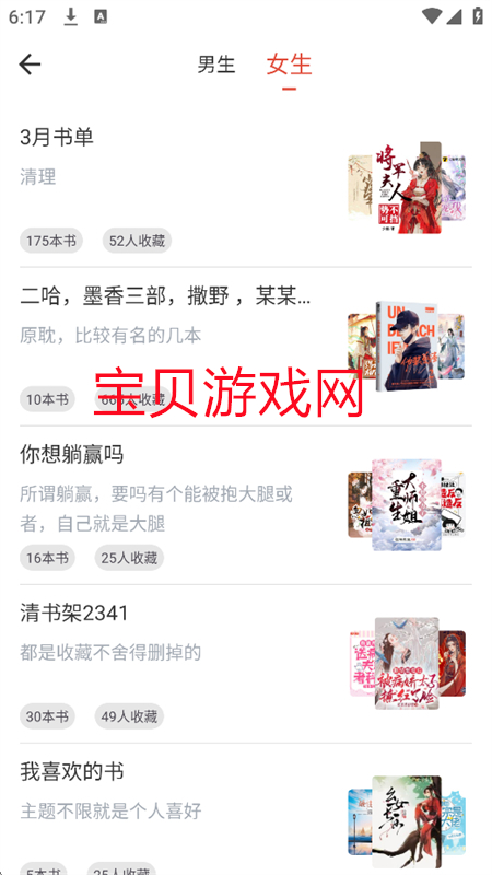 Ķappعٷֻv1.5.8 ׿ͼ9