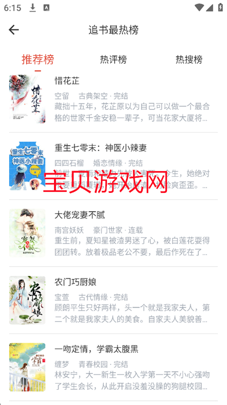Ķappعٷֻv1.5.8 ׿ͼ8