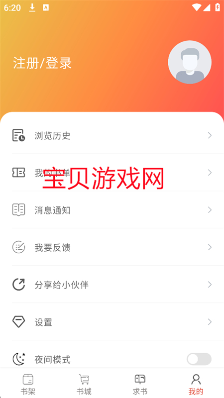 Ķappعٷֻv1.5.8 ׿ͼ10