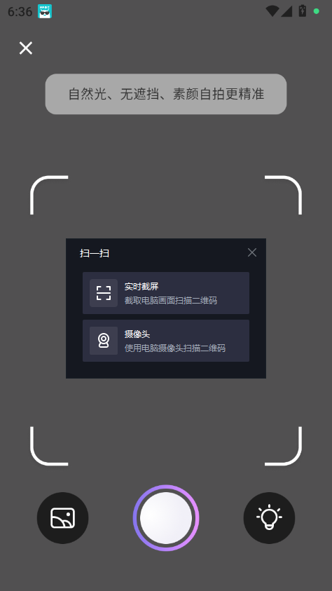 ֵAI°汾(Skin AI)v1.1.0 ׿ͼ0