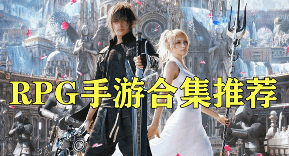 rpgϷϼ