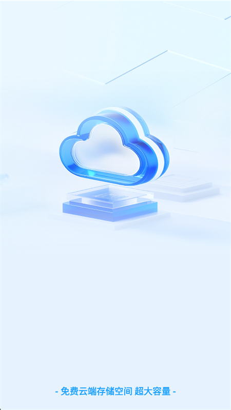 ٿapp׿ֻv1.1.6 ׿ͼ3
