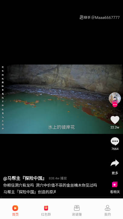 ʶռ2025°汾v1.2.1 ٷͼ2
