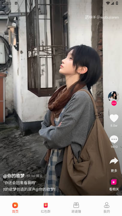 ʶռ2025°汾v1.2.1 ٷͼ4