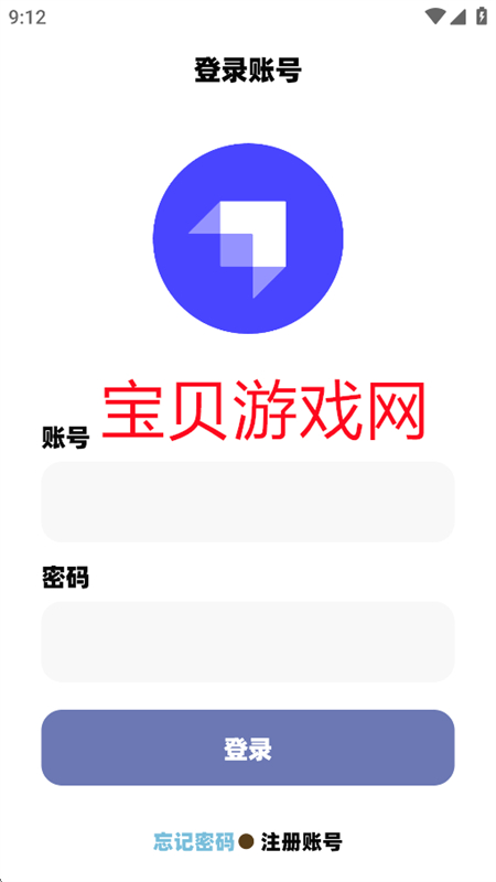 iApp̨°汾2025v1.0 ׿ͼ4.