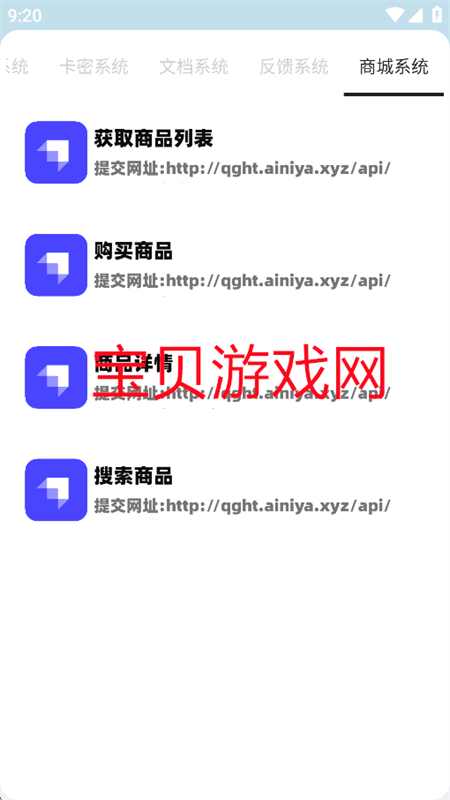 iApp̨°汾2025v1.0 ׿ͼ5.