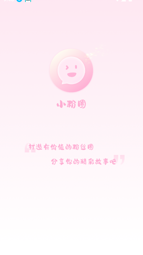 СȦappذװ2025°v1.3.1 Ѱͼ1