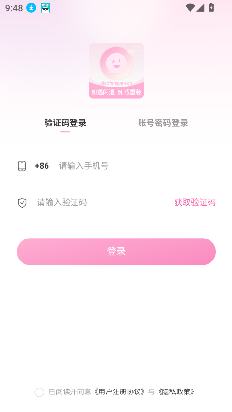 СȦappذװ2025°v1.3.1 Ѱͼ0