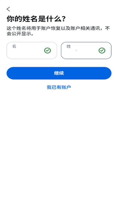 Meta AI׿ֻv220.0.0.27.168 ׿ͼ2.