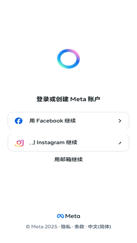 Meta AI׿ֻv220.0.0.27.168 ׿ͼ0.