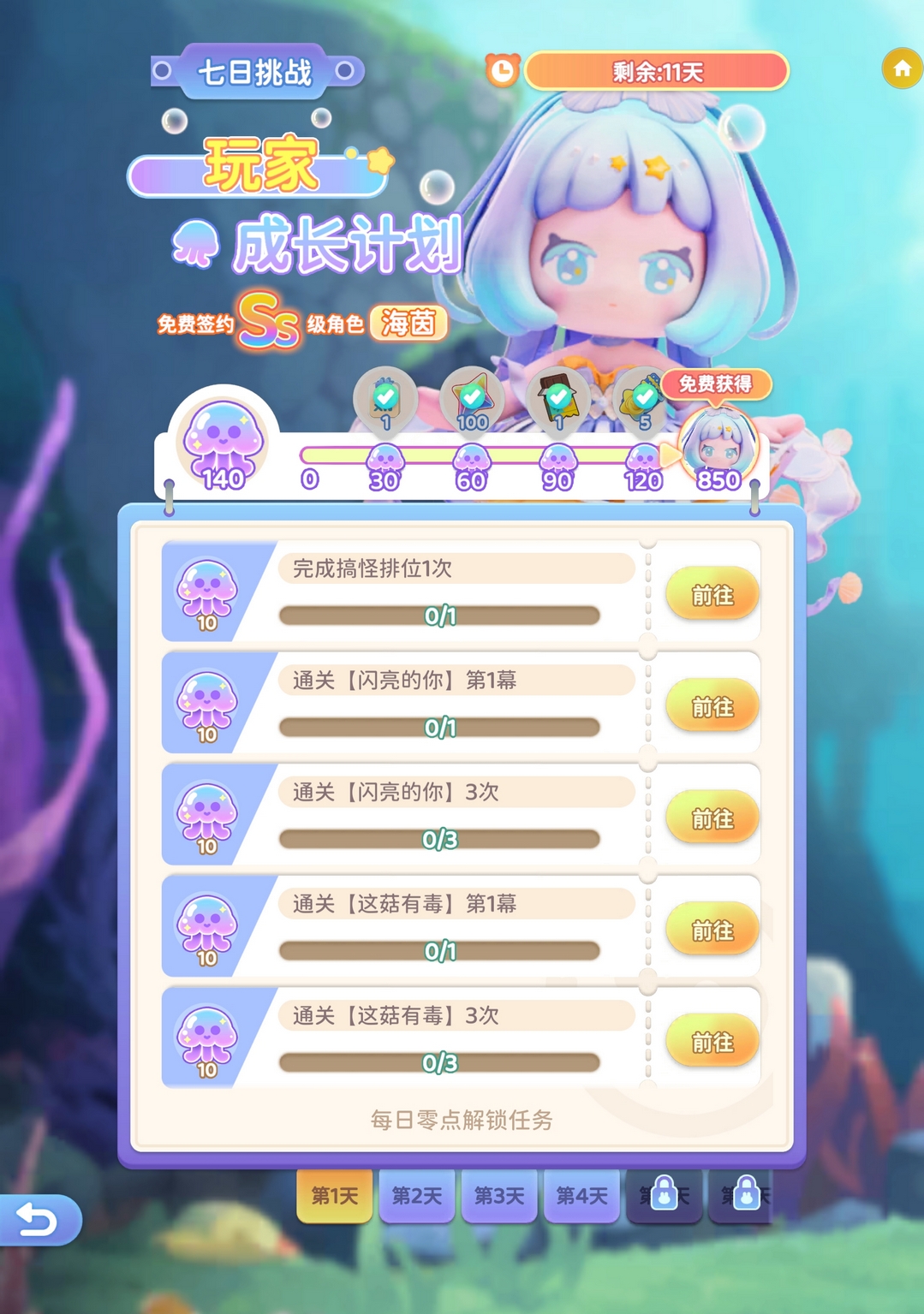 Ů°汾1.2.0 ֻͼ2.