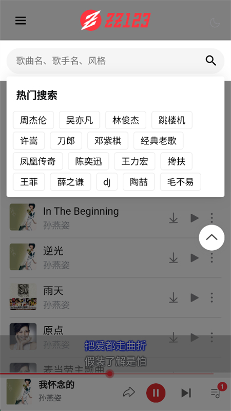 appٷذװ°汾v1.0 ׿ͼ8