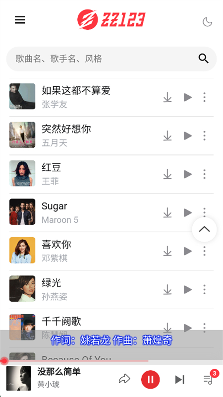appٷذװ°汾v1.0 ׿ͼ6