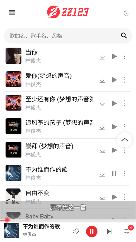 appٷذװ°汾v1.0 ׿ͼ1