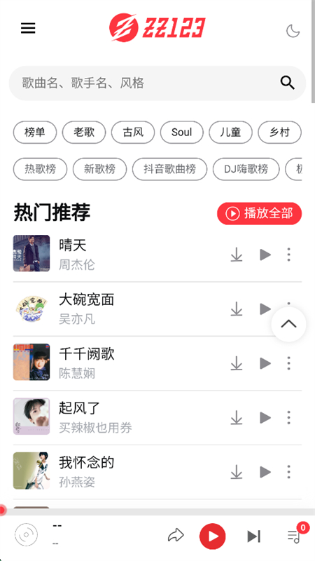 appٷذװ°汾v1.0 ׿ͼ3