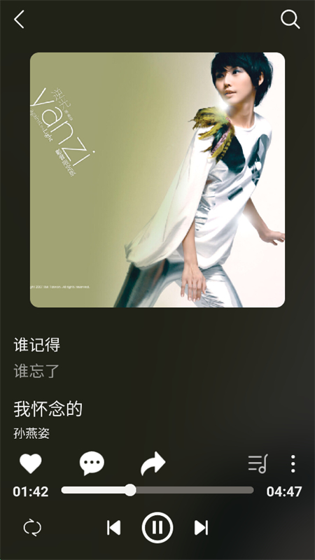 appٷذװ°汾v1.0 ׿ͼ7