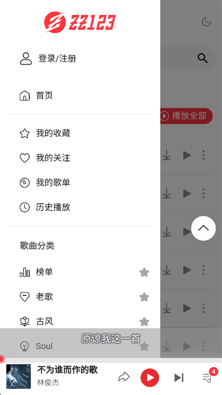 appٷذװ°汾v1.0 ׿ͼ0