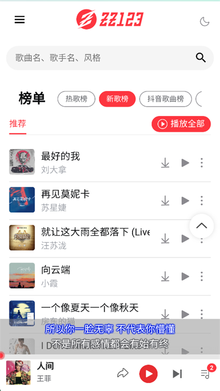 appٷذװ°汾v1.0 ׿ͼ5