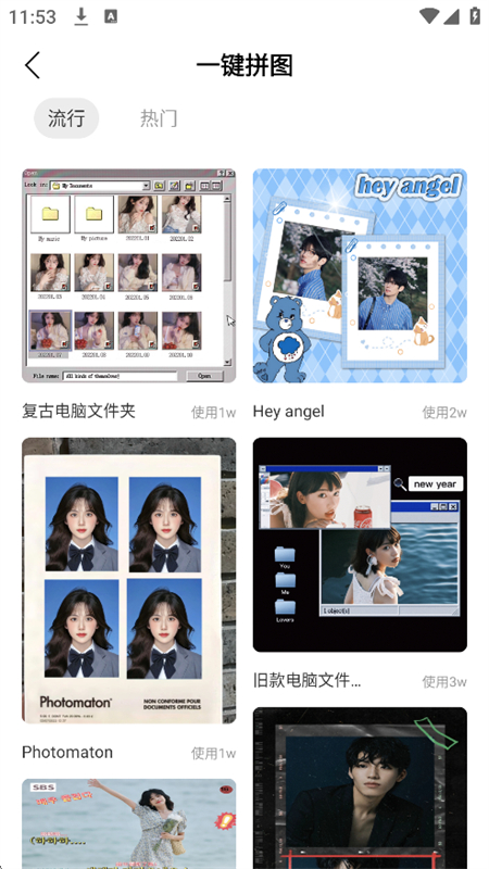 ⳧ֻappٷذװv2.0.1 ׿ͼ7