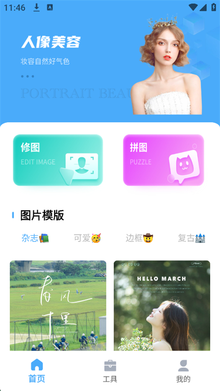 ⳧ֻappٷذװv2.0.1 ׿ͼ0